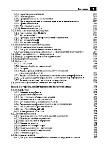 Java. Biblioteka profesjonalisty. Tom 1. Tom 2 (zestaw 2 książek)