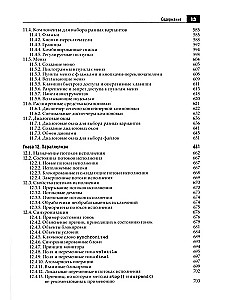 Java. Biblioteka profesjonalisty. Tom 1. Tom 2 (zestaw 2 książek)