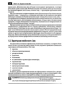 Java. Biblioteka profesjonalisty. Tom 1. Tom 2 (zestaw 2 książek)