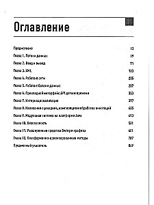 Java. Biblioteka profesjonalisty. Tom 1. Tom 2 (zestaw 2 książek)