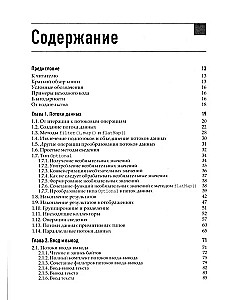 Java. Biblioteka profesjonalisty. Tom 1. Tom 2 (zestaw 2 książek)