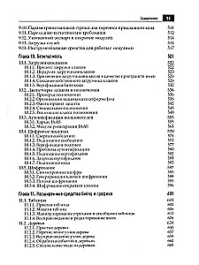 Java. Biblioteka profesjonalisty. Tom 1. Tom 2 (zestaw 2 książek)