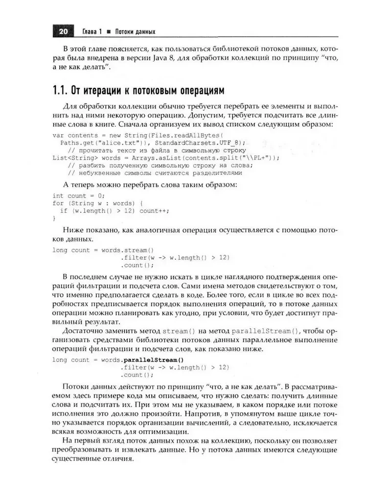 Java. Biblioteka profesjonalisty. Tom 1. Tom 2 (zestaw 2 książek)
