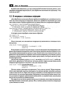 Java. Biblioteka profesjonalisty. Tom 1. Tom 2 (zestaw 2 książek)
