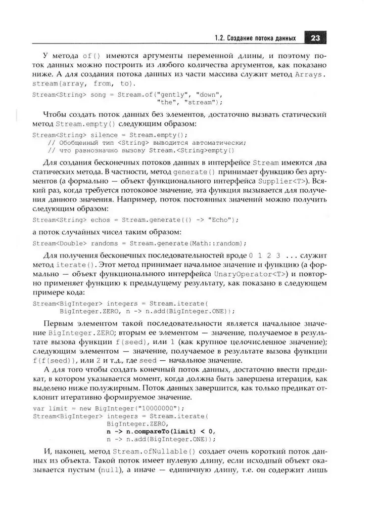 Java. Biblioteka profesjonalisty. Tom 1. Tom 2 (zestaw 2 książek)