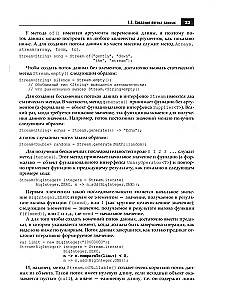 Java. Biblioteka profesjonalisty. Tom 1. Tom 2 (zestaw 2 książek)