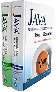 Java. Biblioteka profesjonalisty. Tom 1. Tom 2 (zestaw 2 książek)