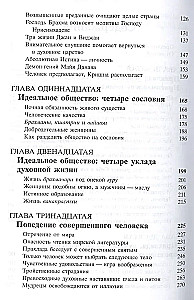 Šrimad Bhagavatam 7.2