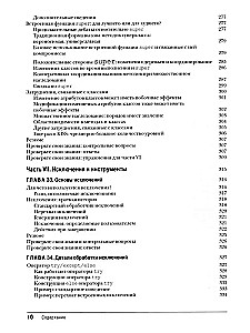 Uczymy się Pythona: Tom 1. Tom 2 (zestaw 2 książek)