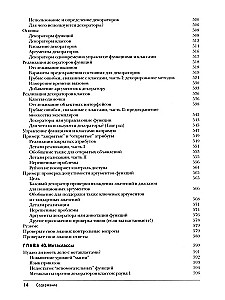 Uczymy się Pythona: Tom 1. Tom 2 (zestaw 2 książek)