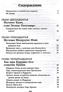 Šrimad Bhāgavātam 9.2