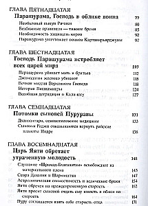 Šrimad Bhāgavātam 9.2