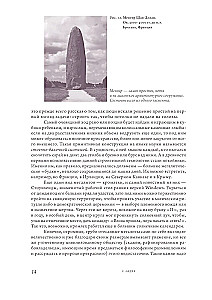 Anatomy of Architecture