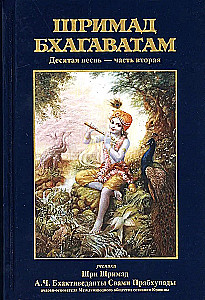 Šrimad Bhagavatam 10.2