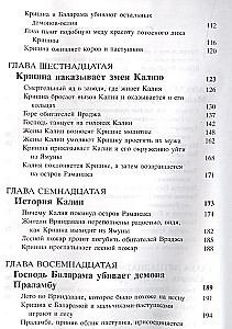 Šrimad Bhagavatam 10.2