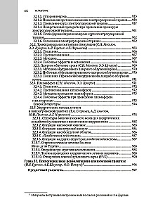 Psychiatry: National Guide