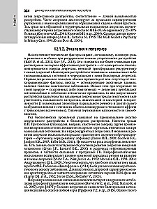 Psychiatry: National Guide