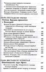 Śrimad Bhāgavatam 10.3
