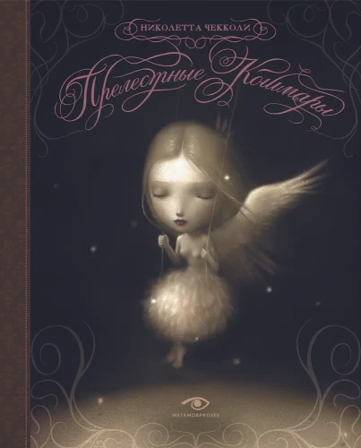 Not children’s tales by Nicoletta Ceccoli (set of 3 books)
