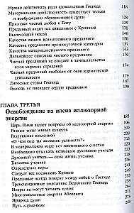 Śrimad Bhāgavatam 11.1