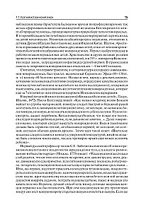 Неонатология: Учебное пособие  (комплект из 2 книг)