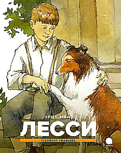 Lassie