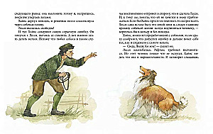 Lassie