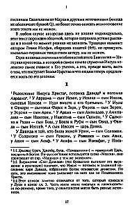 Neues Testament. Bibelübersetzungen