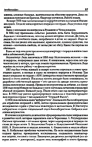 Amosov's Encyclopedia. The Health Algorithm