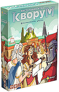 Настольная игра - Кворум