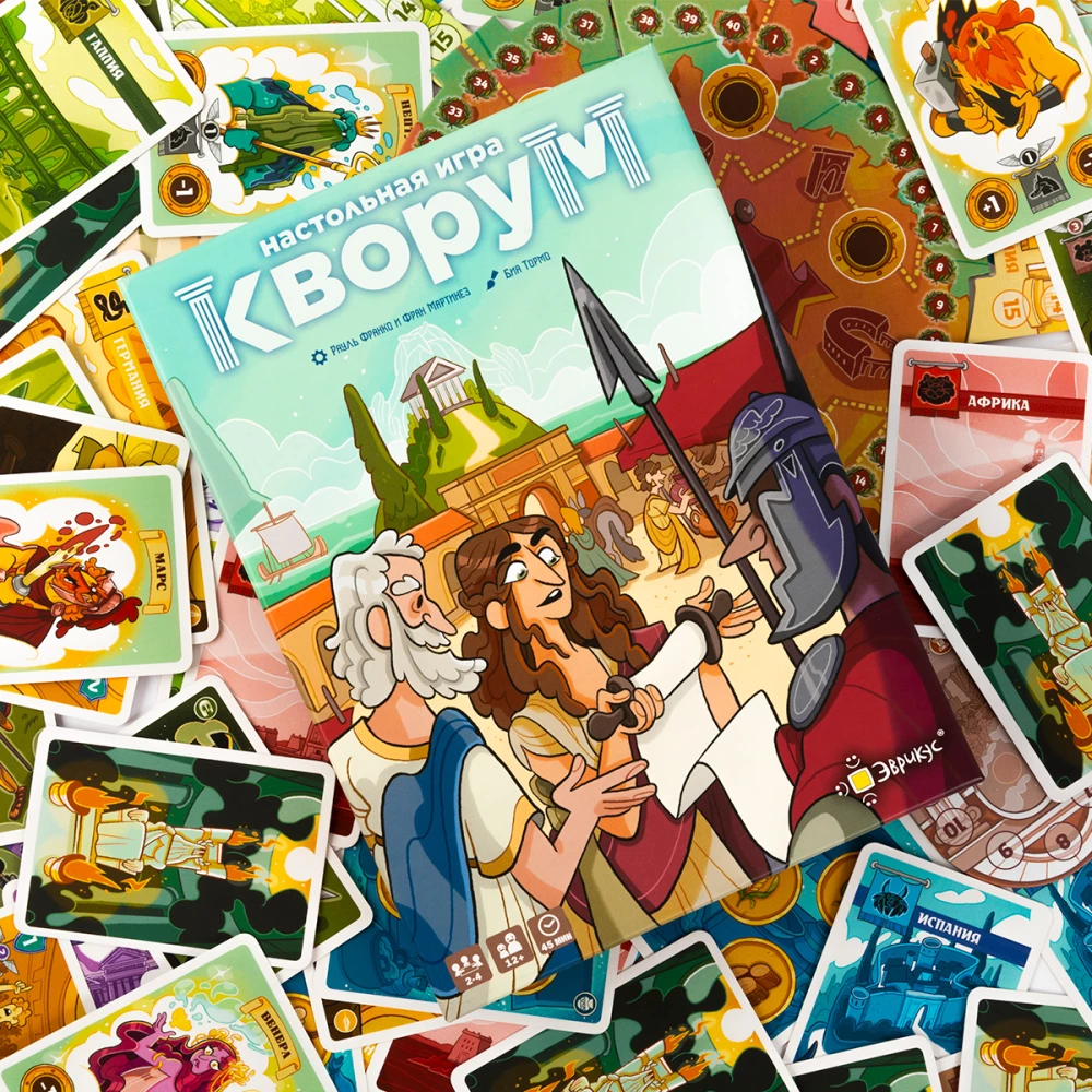 Настольная игра - Кворум