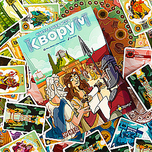 Настольная игра - Кворум