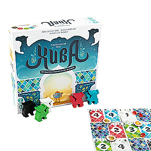 Настольная игра - Хива