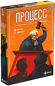 Stalo žaidimas - Procesas 1920