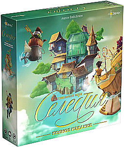 Brettspiel - Celestia. Vollausgabe
