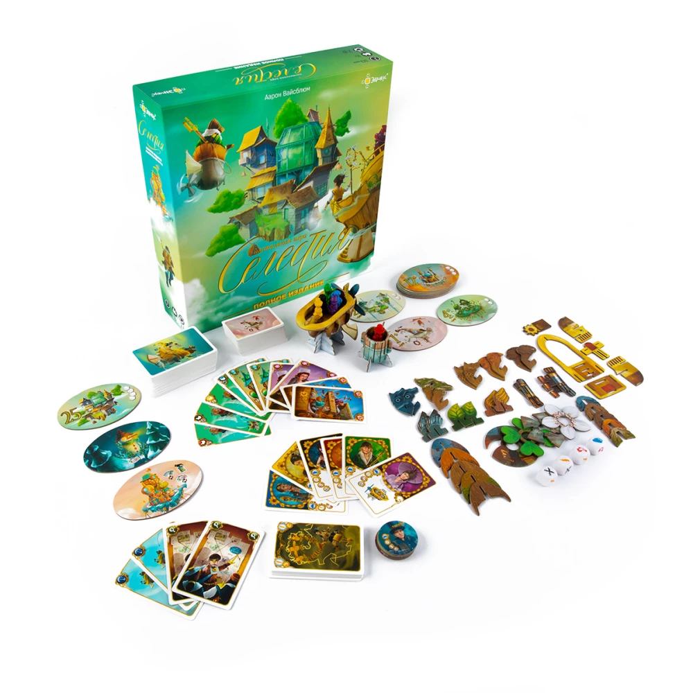 Brettspiel - Celestia. Vollausgabe