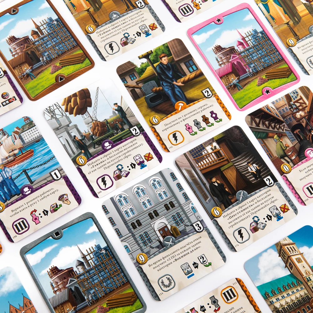 Brettspiel - Hamburg
