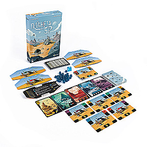Brettspiel - Planet 5R