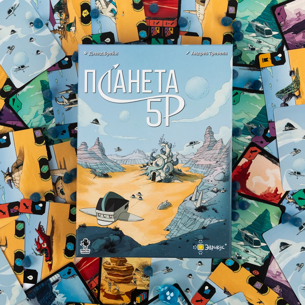 Brettspiel - Planet 5R