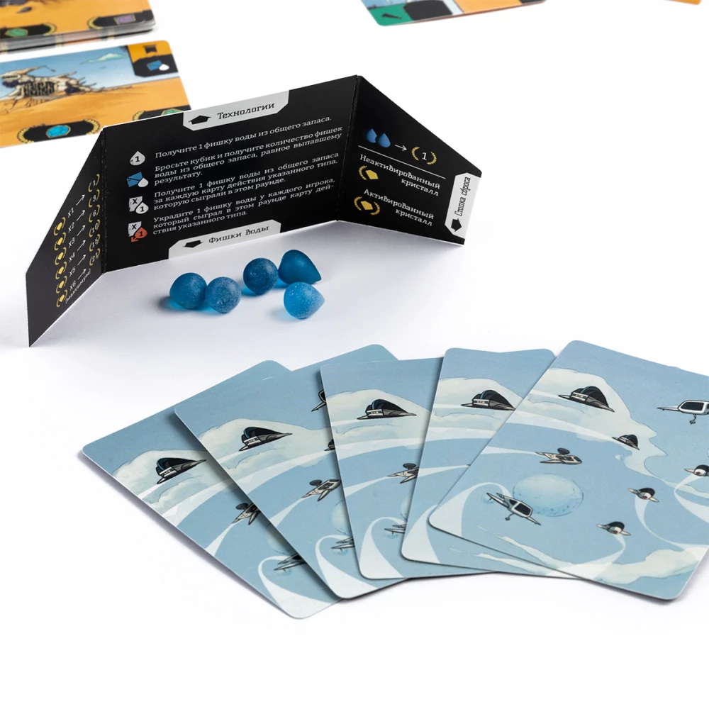 Brettspiel - Planet 5R