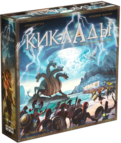 Brettspiel - Kykladen. Legendäre Edition