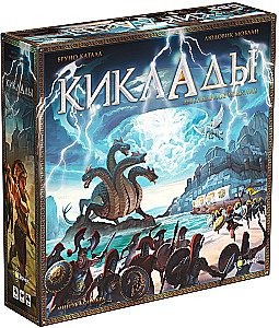 Brettspiel - Kykladen. Legendäre Edition