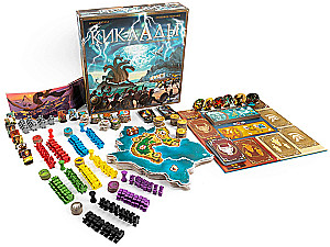 Brettspiel - Kykladen. Legendäre Edition
