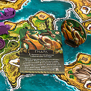 Brettspiel - Kykladen. Legendäre Edition