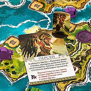 Brettspiel - Kykladen. Legendäre Edition