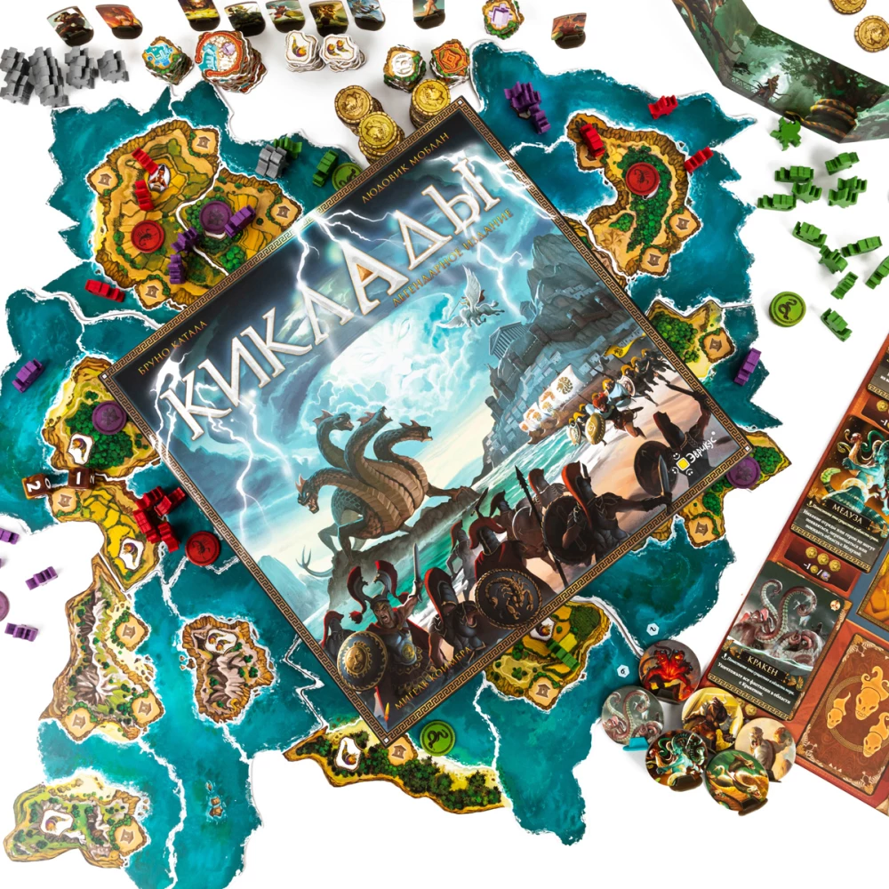 Brettspiel - Kykladen. Legendäre Edition