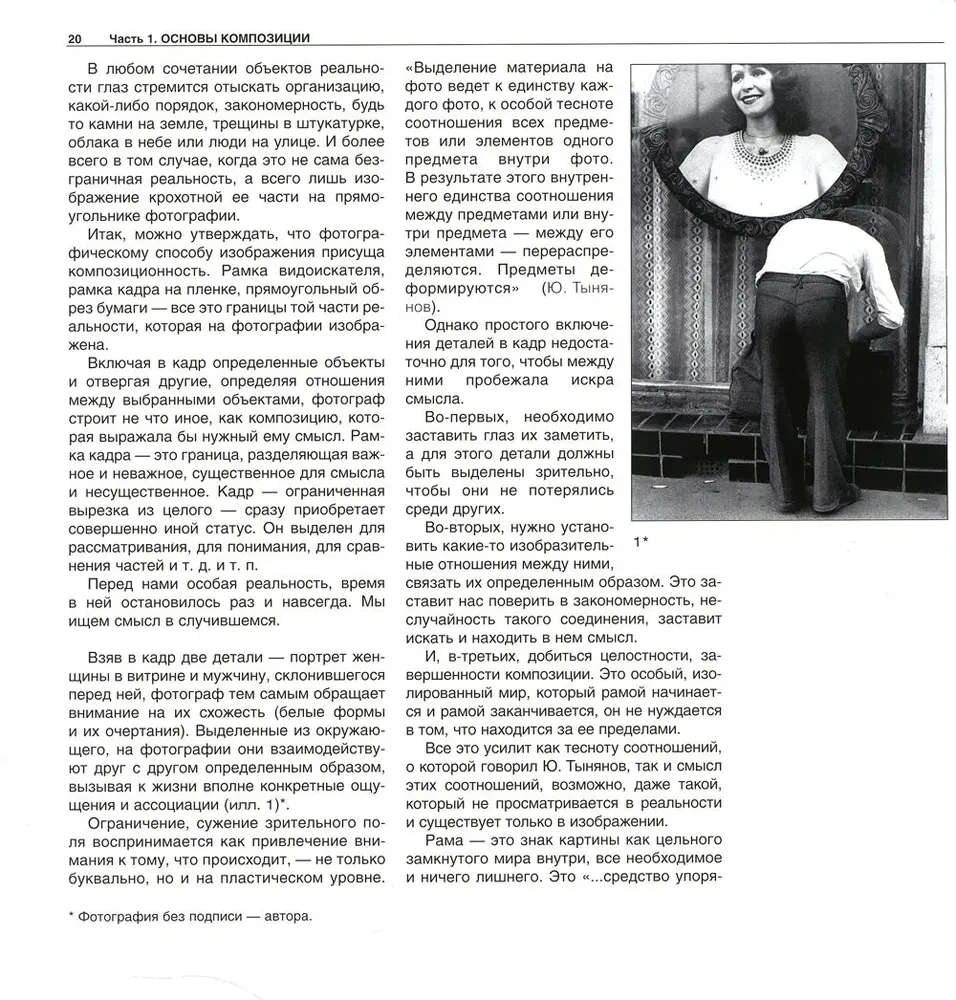 Fotografie als…