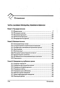 Ericksonian Hypnosis: A Systematic Course