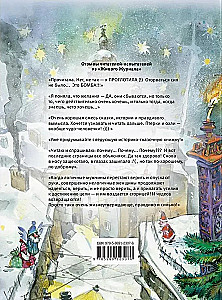 Prawdziwa historia Dziaadka Mroza