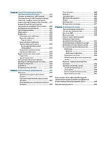 Książka ilustrowana kolorowym atlasem hematologii klinicznej: molekularne i komórkowe podłoże chorób: przewodnik